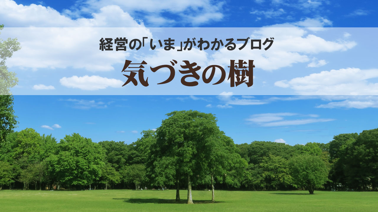 新幹線 安い 靴 脱ぐ 臭い